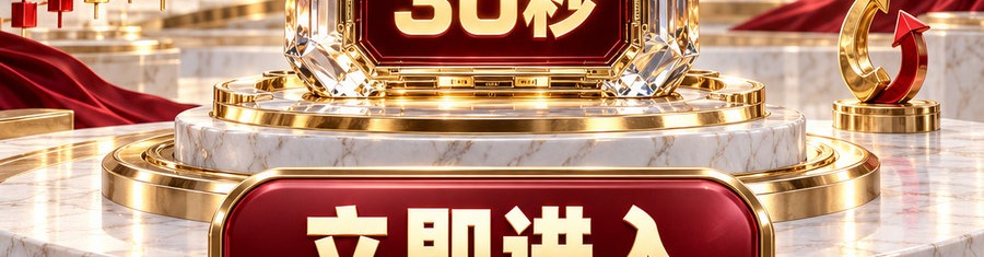 Turbo Flow 平台；2 [coin engraved $] 即可交互；最高可千倍；30秒；立即进入